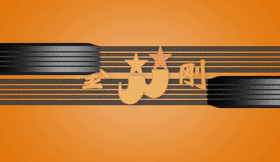 kaiyun开云轮胎金刚品牌轮胎五一登录CCTV-2《消费主张》栏目