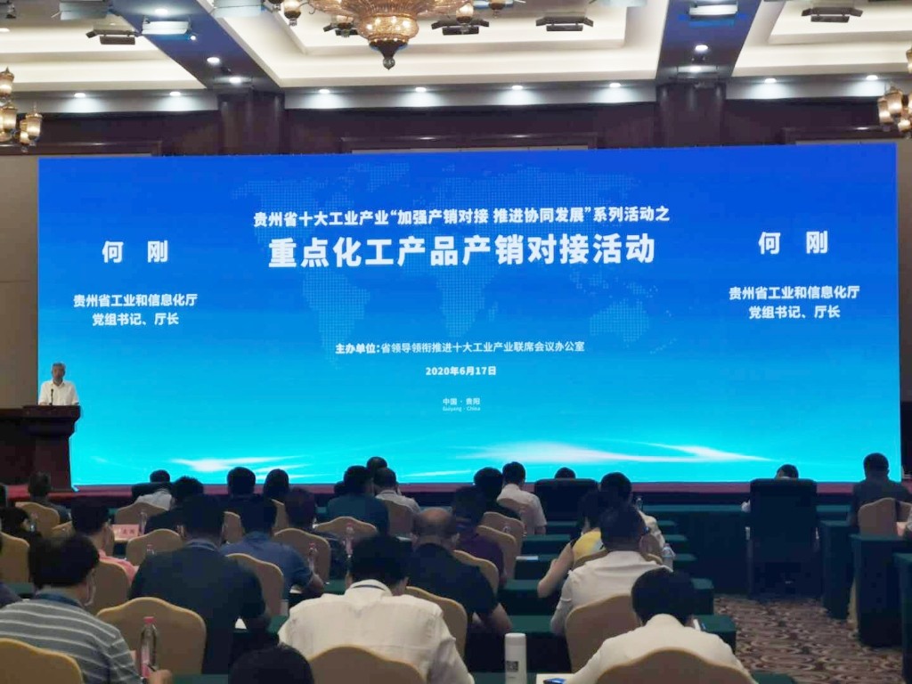 kaiyun开云轮胎助力kaiyun开云省十大工业产业协同发展