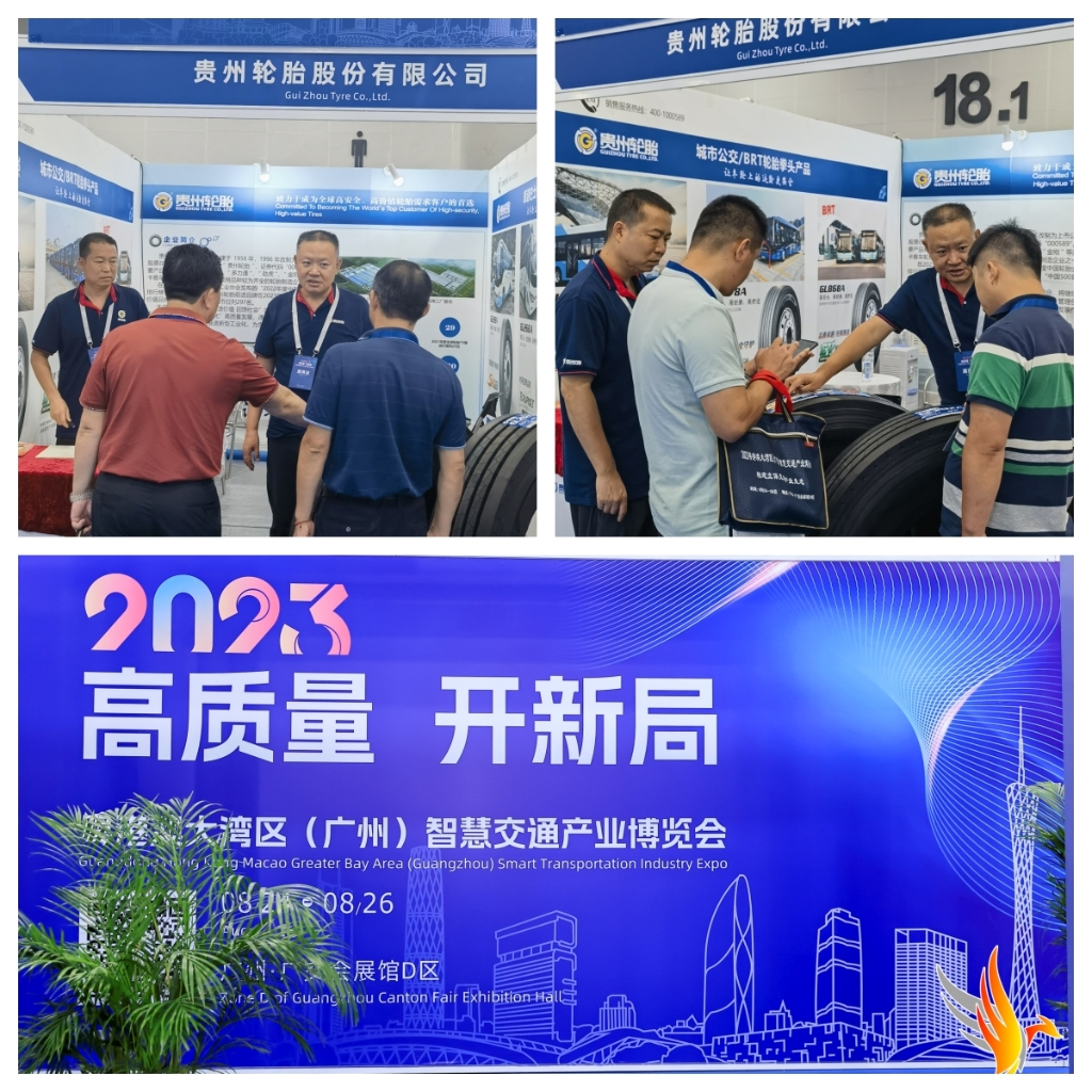 kaiyun开云轮胎携三超系列拳头产品亮相智慧交通产业博览会