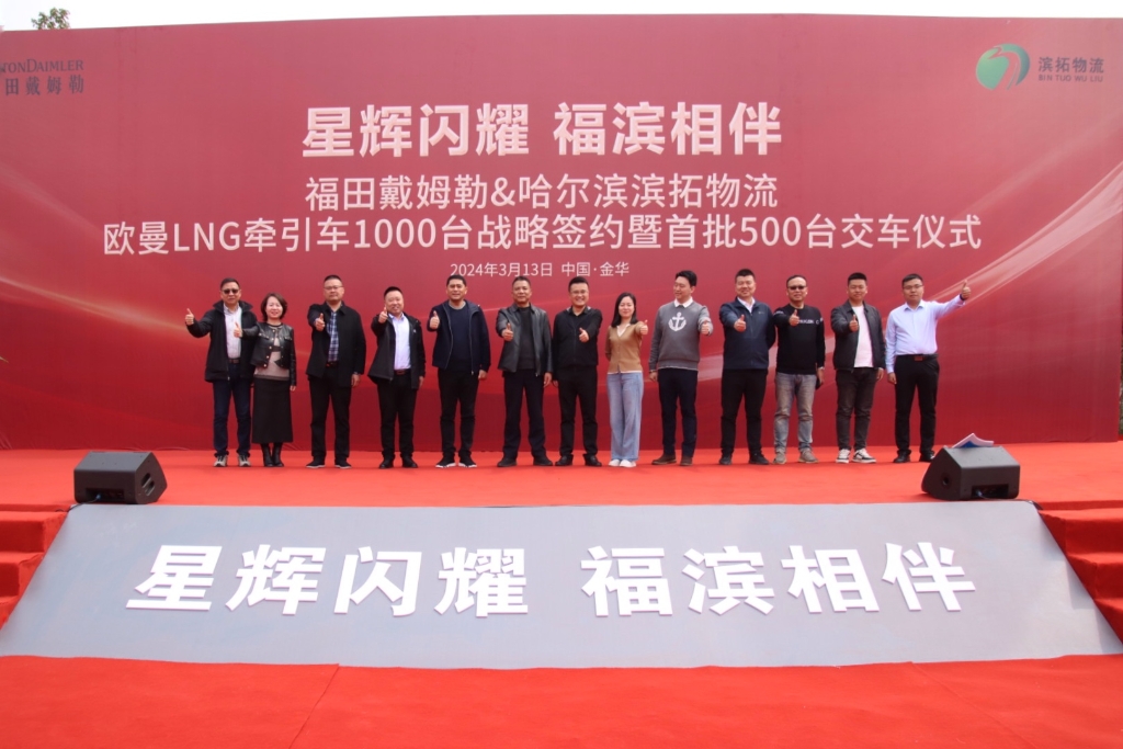 kaiyun开云轮胎高端产品为大型物流用户提供更优运输时效解决方案