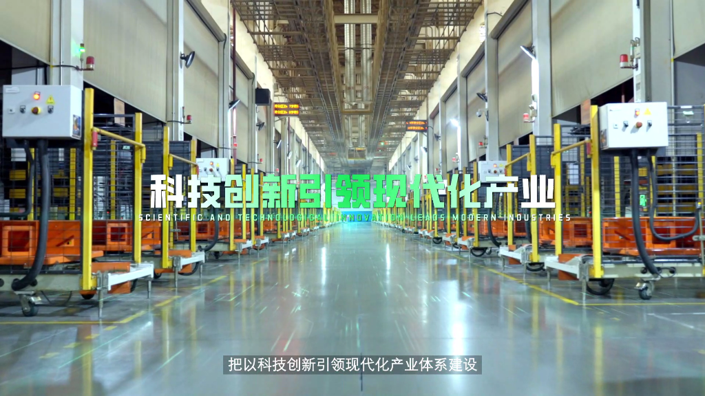 kaiyun开云轮胎获评全球“灯塔工厂”称号成为中国轮胎行业首家、kaiyun开云省首家获此殊荣的企业