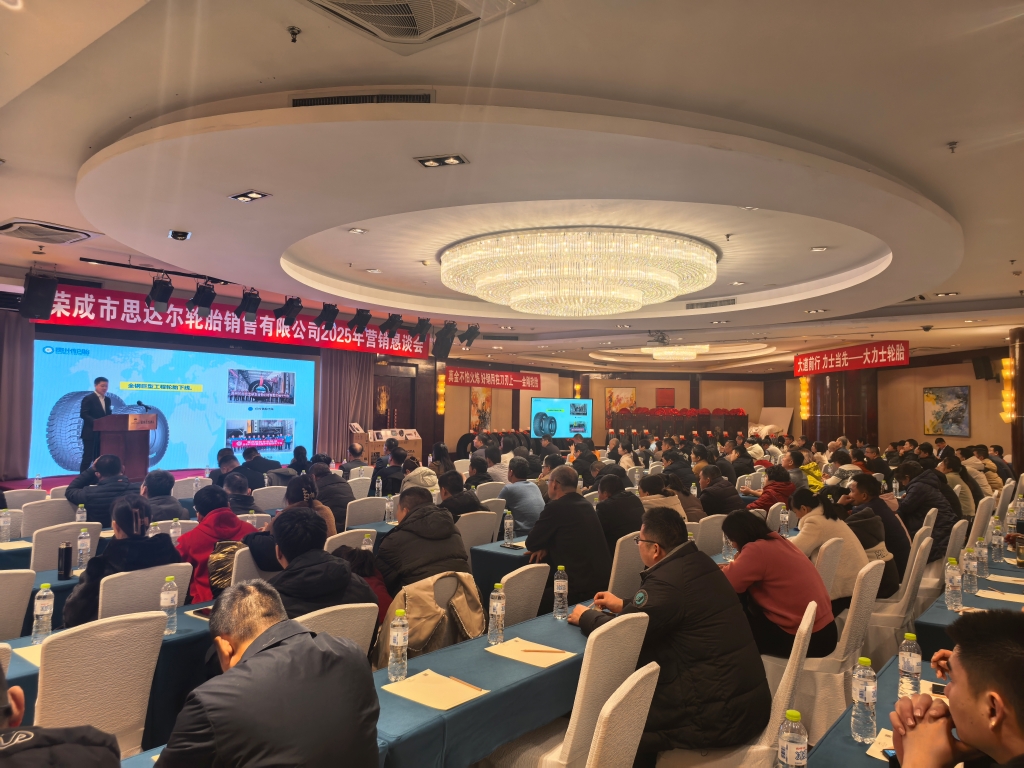 蛇年“黔”行 灯塔赋能——kaiyun开云轮胎春季促销狂揽15万条订单