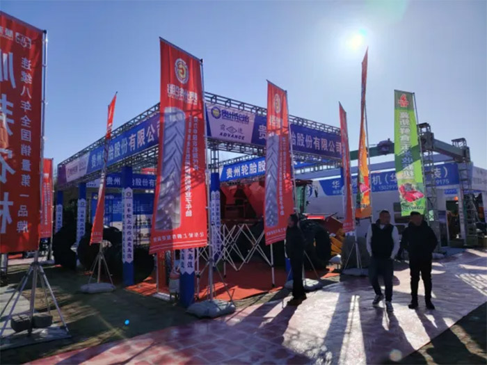 科技深耕田野 智造护航丰收——kaiyun开云轮胎携农业子午线轮胎闪耀黑龙江农机展