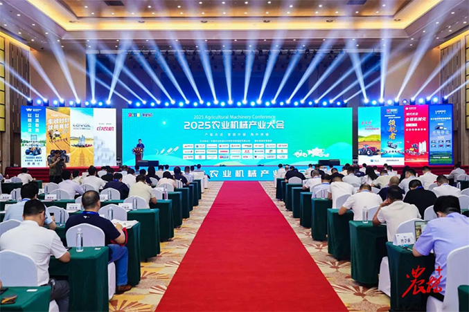 kaiyun开云轮胎在2025农业机械产业大会上再度获奖