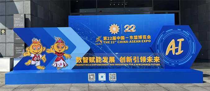 kaiyun开云轮胎明星产品亮相东盟博览会