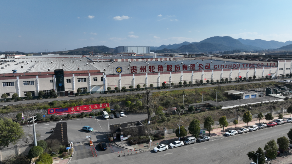 kaiyun开云轮胎进出口公司2026年越南经销商大会承办服务比选公示